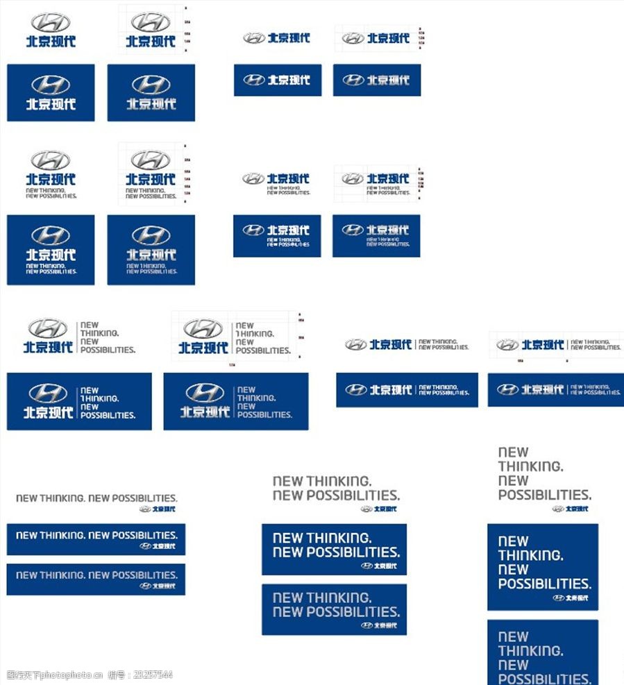 北京現代汽車標誌