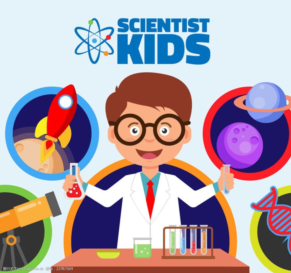 卡通科学男孩插画矢量素材