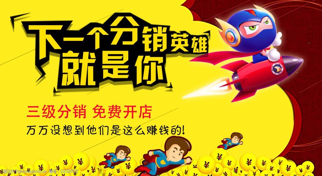 设计图库 界面设计 banner   上传: 2017-5-13 大小: 5.