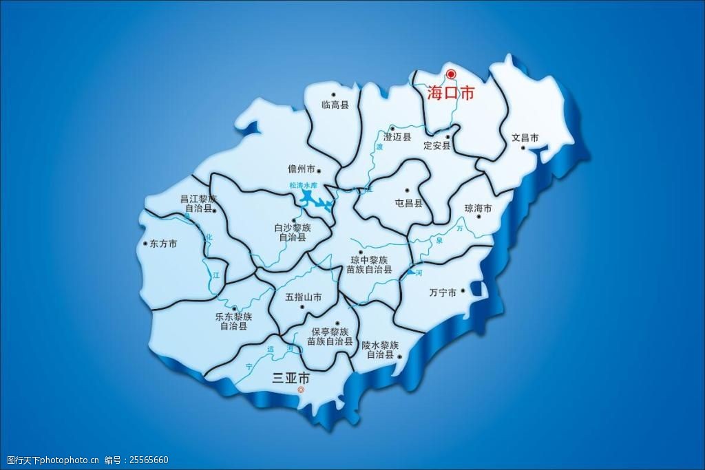 海南省县市分布图图片