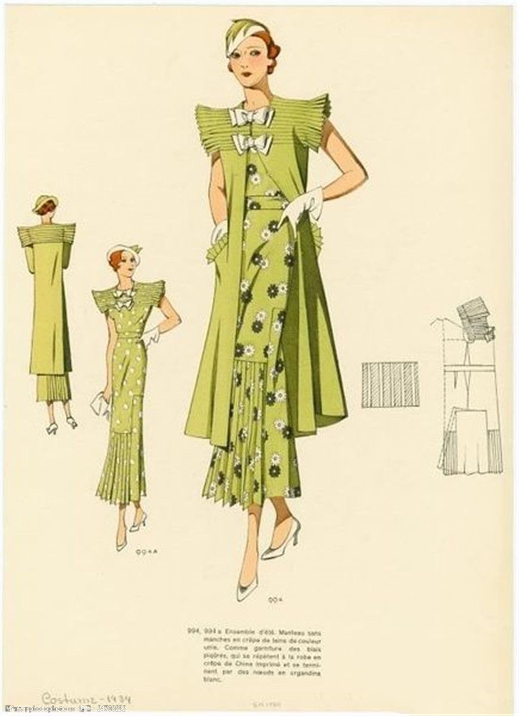 欧式青色时尚长裙设计图