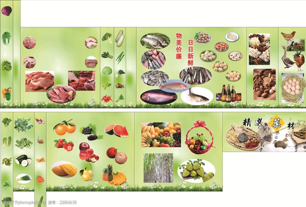 市场档口墙上海报广告