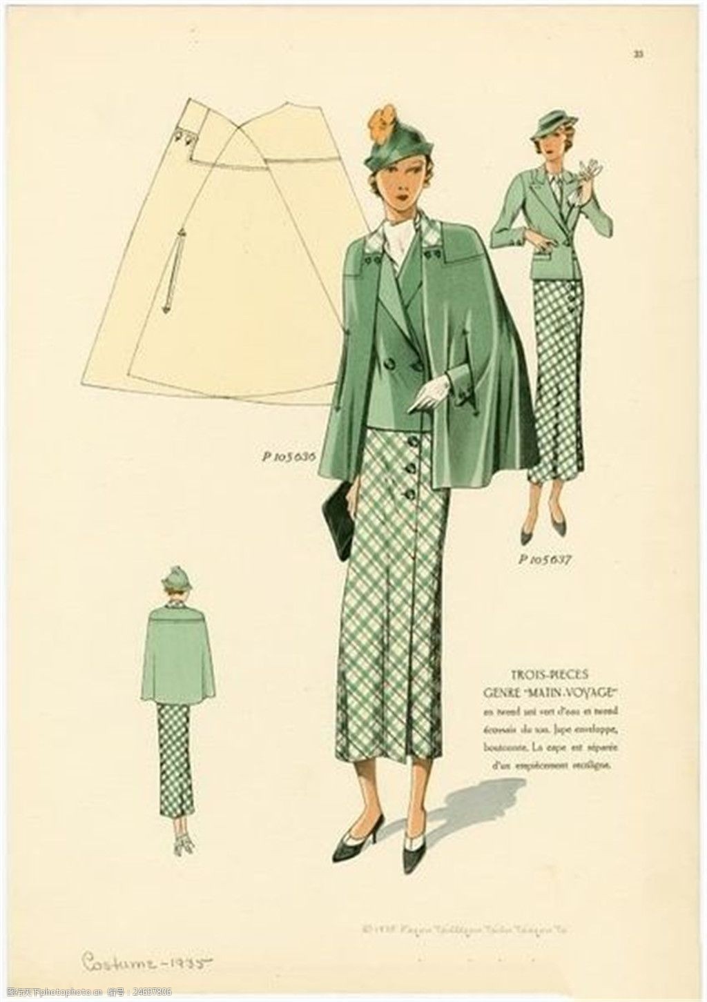 设计图库 现代科技 服装设计   上传: 2017-5-2 大小: 32.