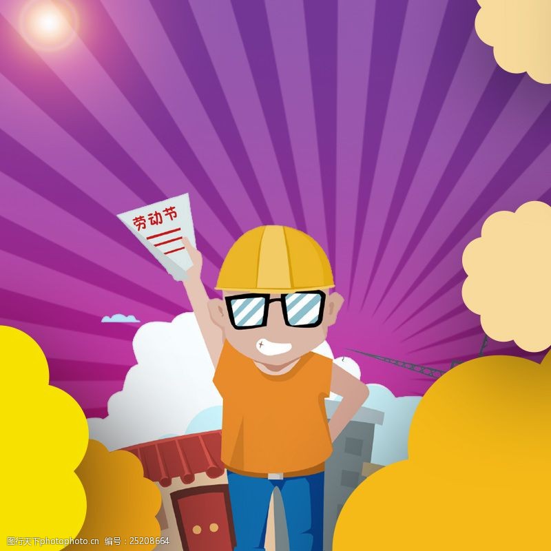 工人卡通淘宝电商劳动节主图直通车图片-图行天下图库