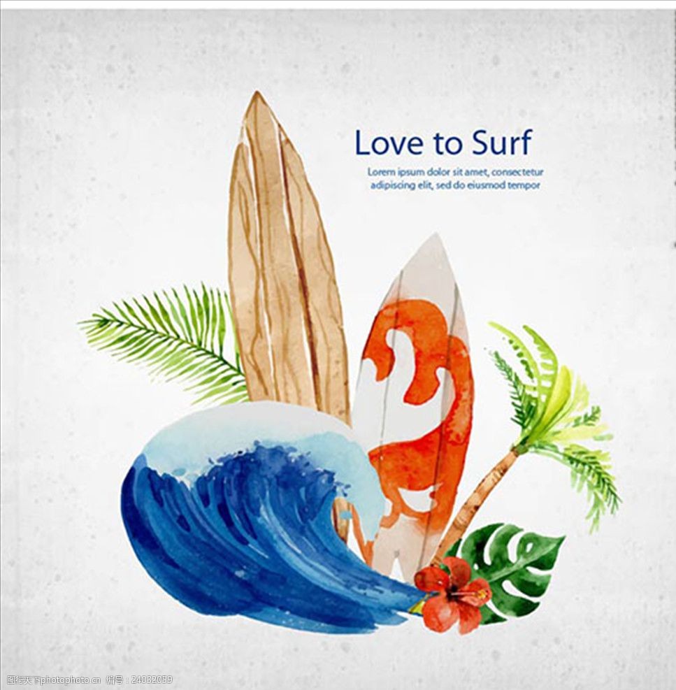 手绘水彩冲浪板海报