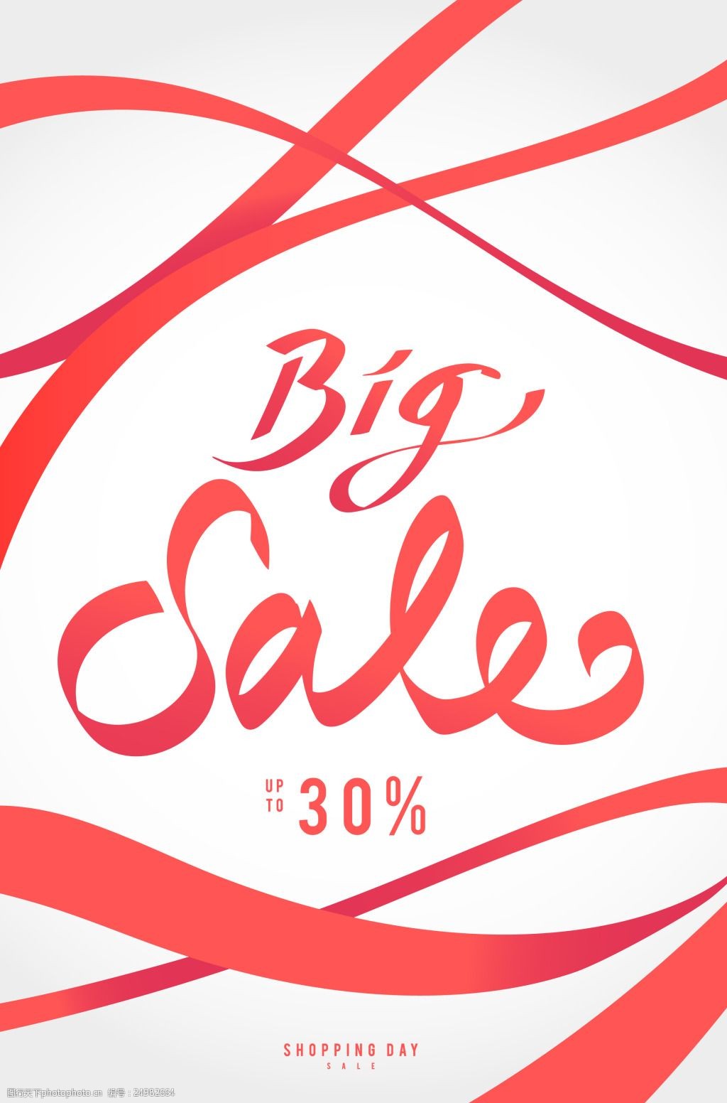 大气国外英文促销海报