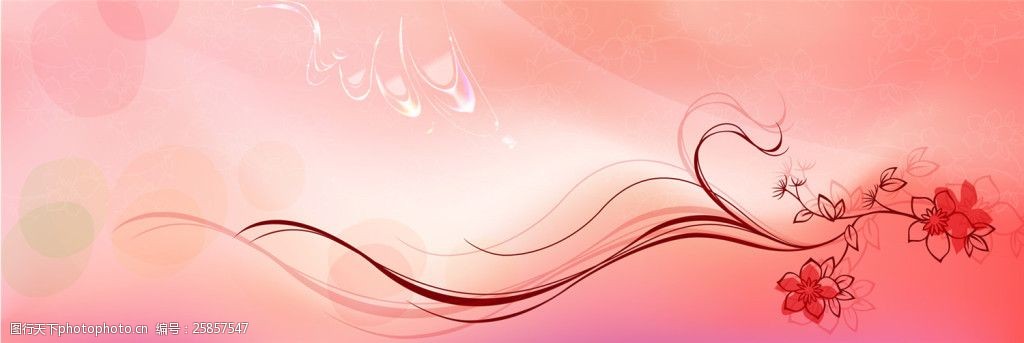 设计图库 底纹边框 banner背景