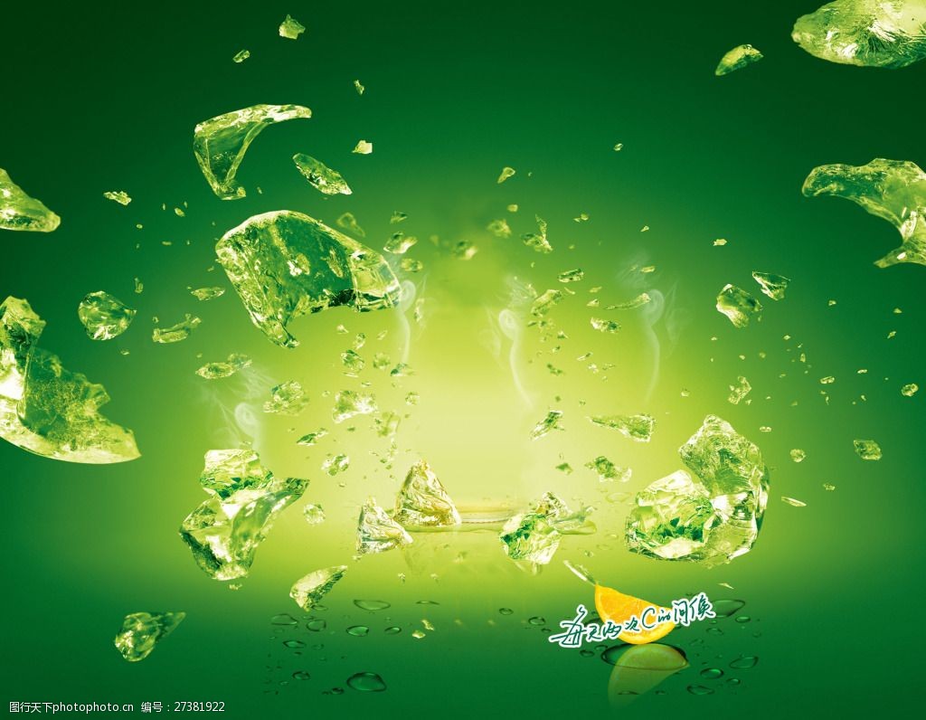 夏季果汁广告宣传单背景