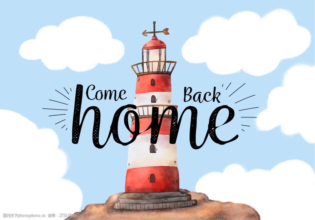 水彩唯美灯塔插画