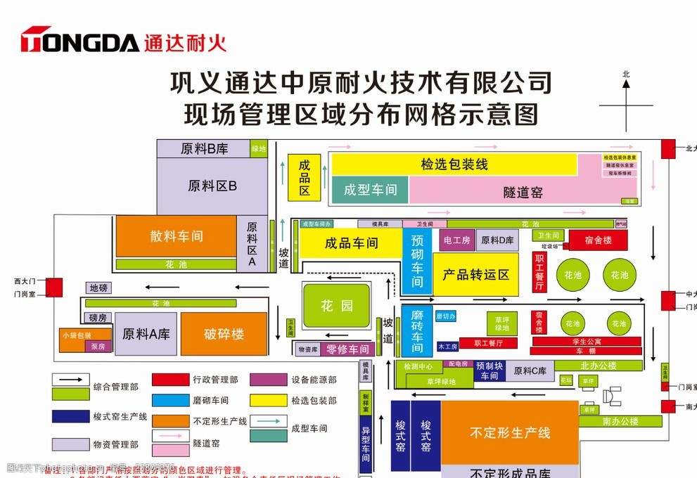 重庆广达厂区平面图图片