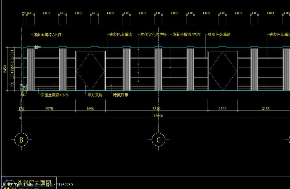 办公场所谈判厅立面图