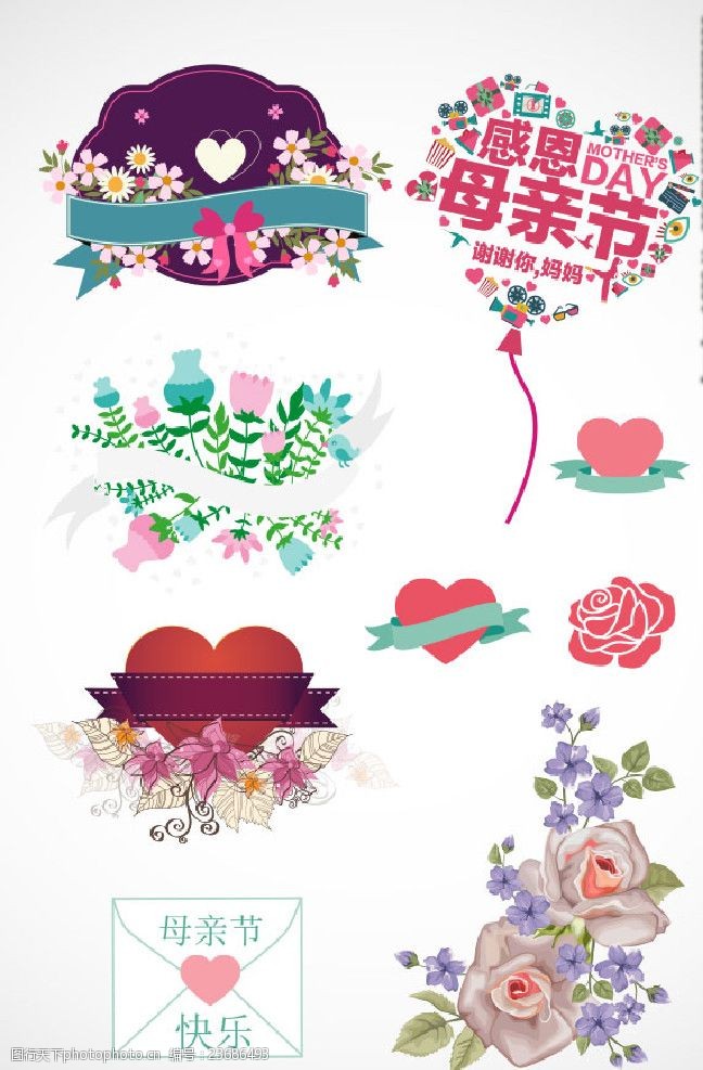 小花边框母亲节素材