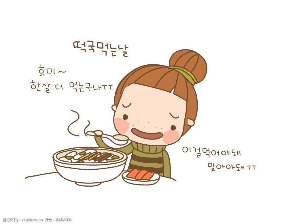 卡通矢量吃面eps