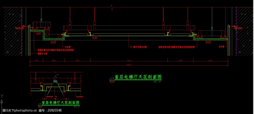 电梯厅天花剖面图