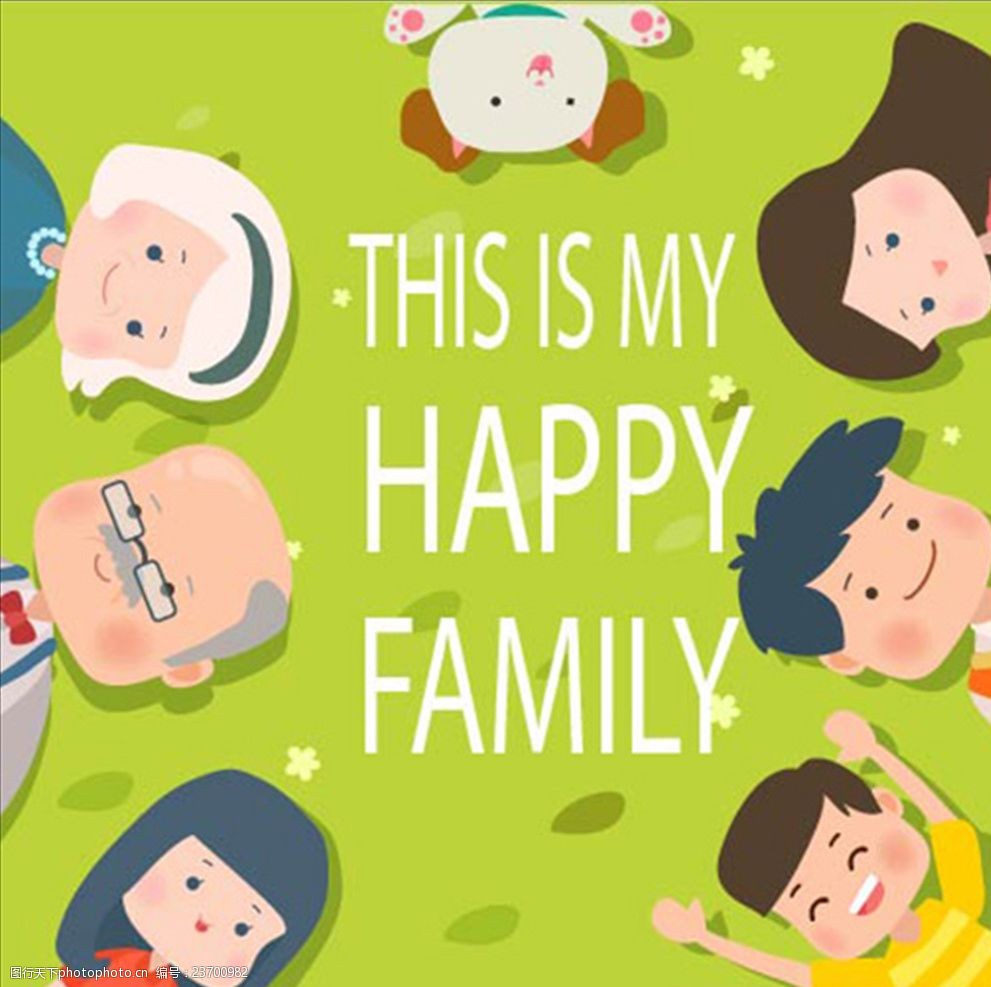 卡通幸福的二胎家庭