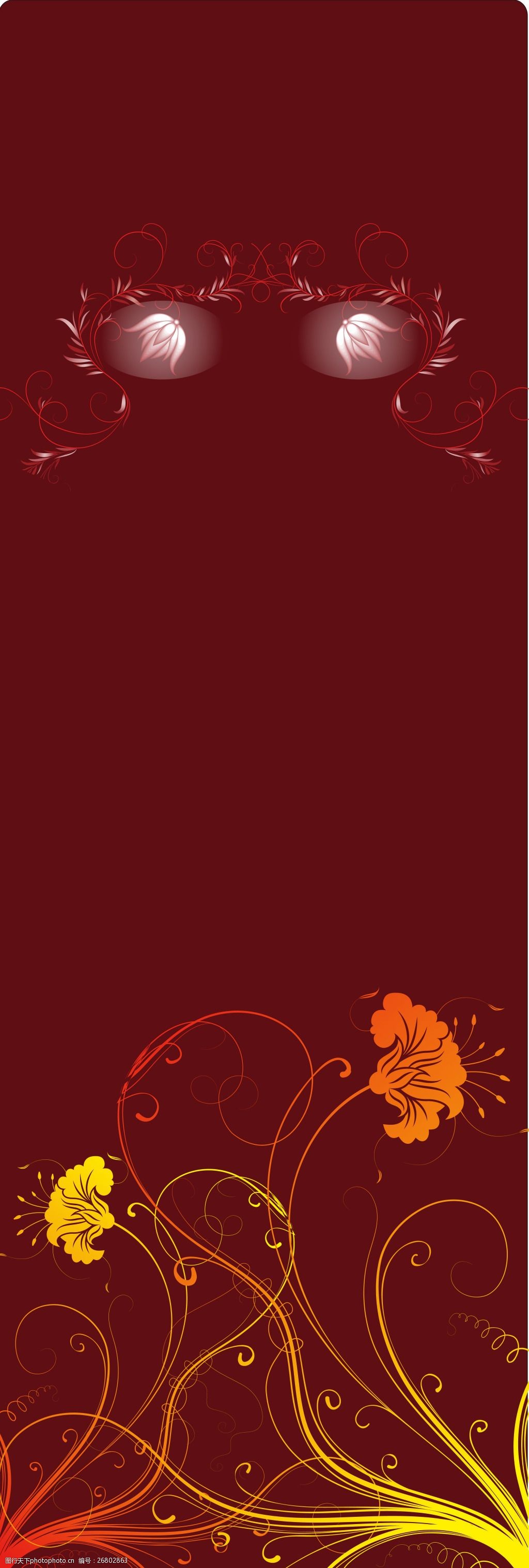 黄色渐变花纹背景