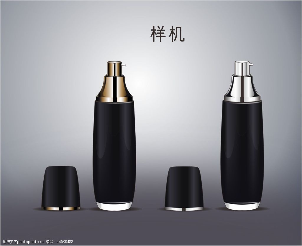 收腰小黑瓶-化妆品样机