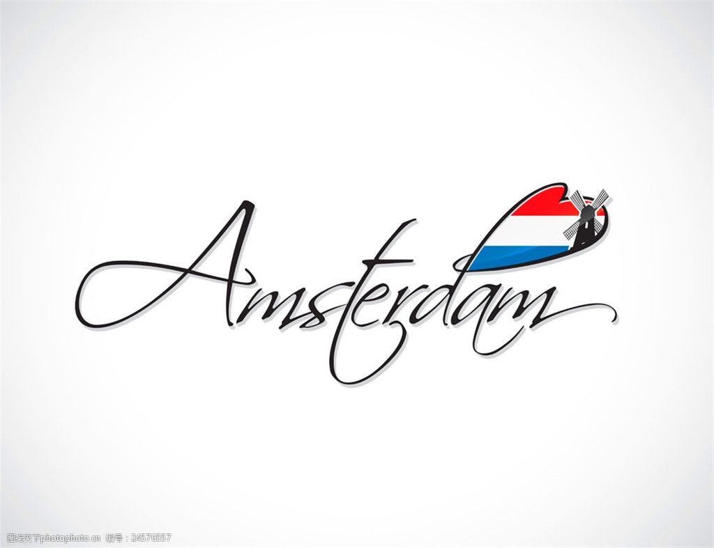 创意荷兰艺术字图片