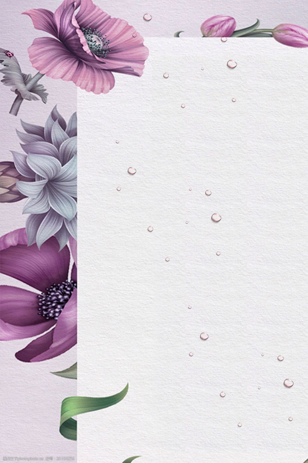 美妆美容女装520情人节七夕促销海报背景