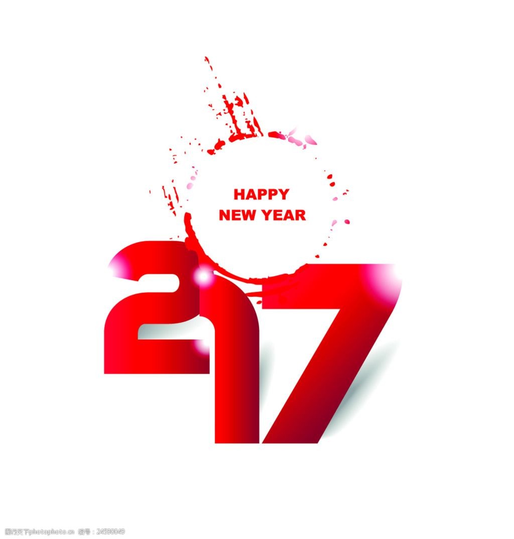 设计图库 设计元素 艺术字   上传: 2017-5-23 大小: 452.