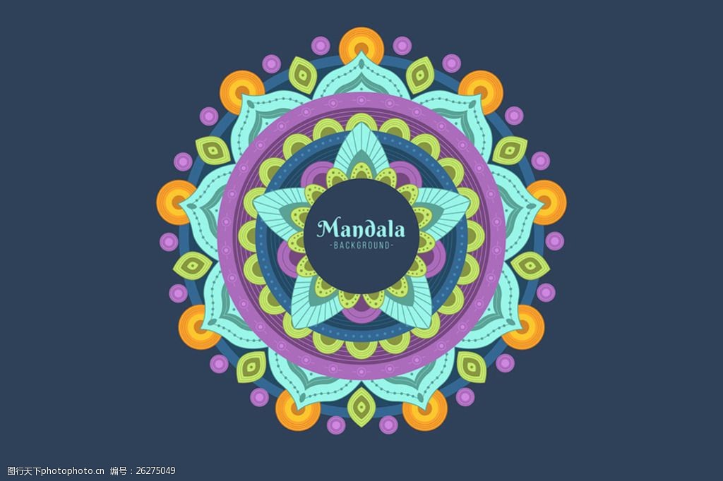 彩色曼陀罗对称花纹背景