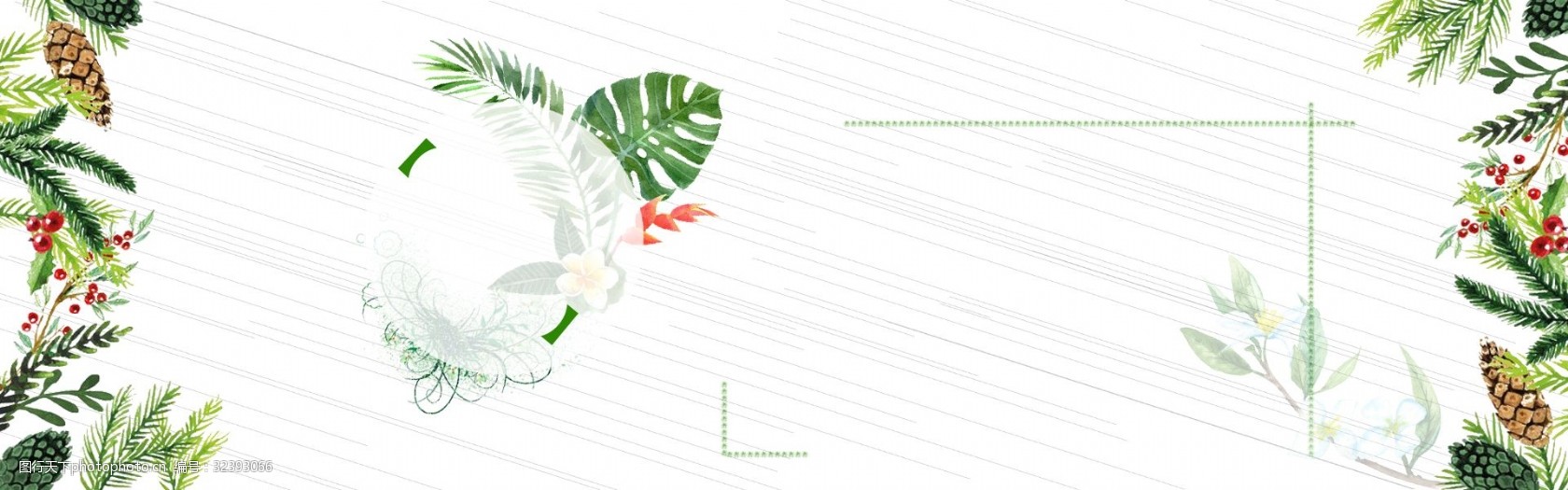 春夏小清新首页banner图