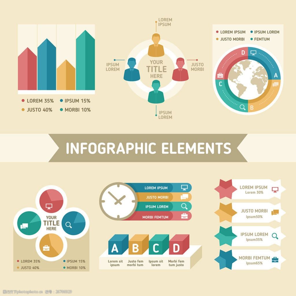各种形状的数据图表元素矢量素材