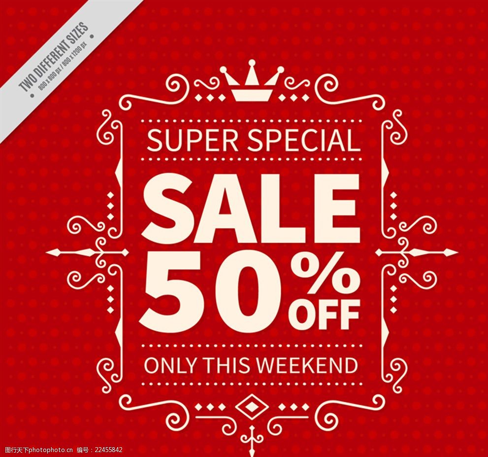 红色半价促销海报矢量素材