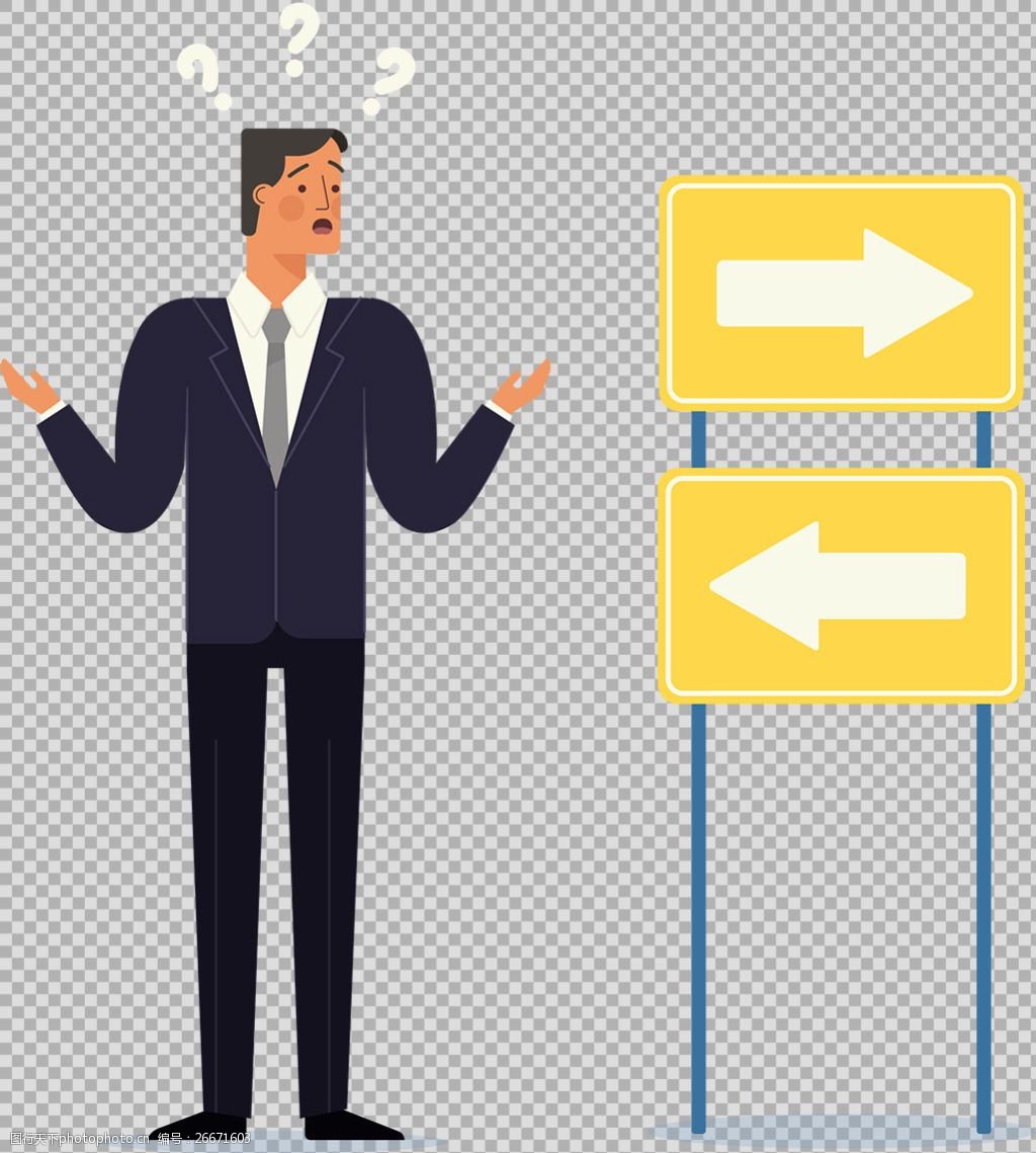 迷失方向的商务男士免抠png透明图层素材