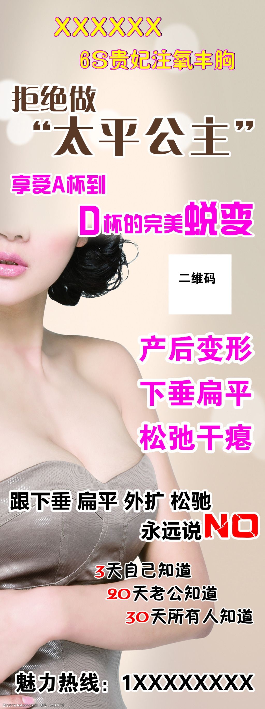 烟开云体育- 开云体育官方网站- 开云体育APP 最新2025台曙光变美整形-让你更加光彩