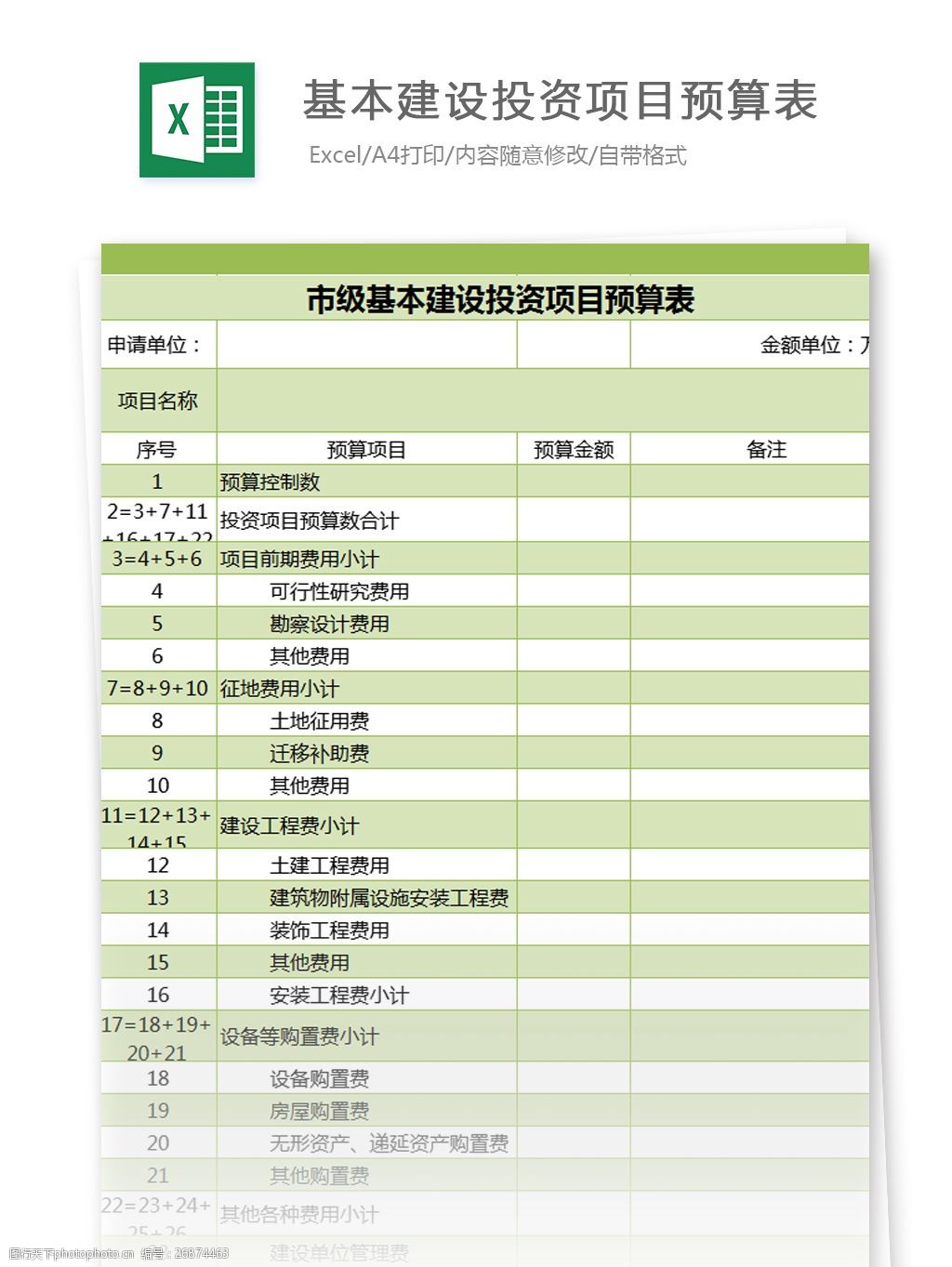 系統運維管理流程_it天空官網系統下載_網強it流程管理系統
