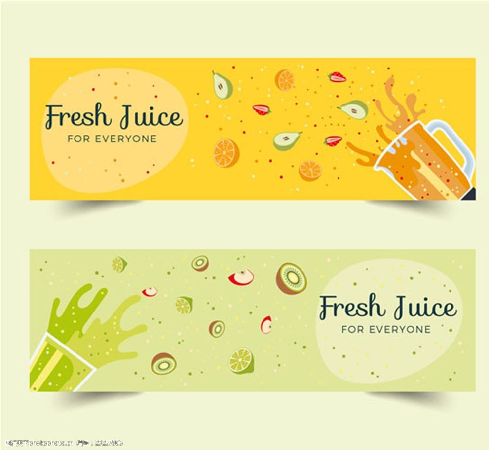 两款卡通水果横幅