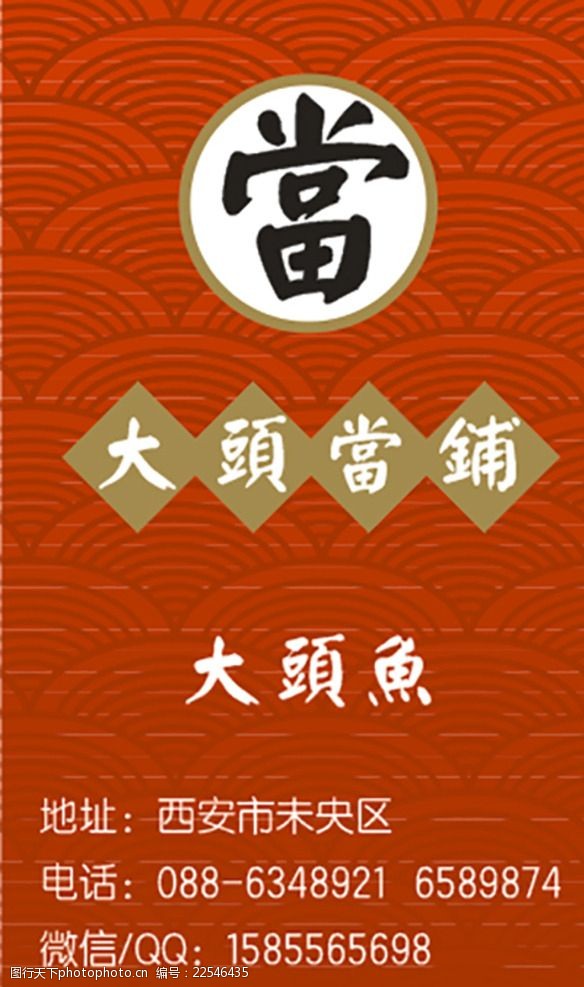 设计图库 广告设计 名片卡片   上传: 2017-6-13 大小: 134.