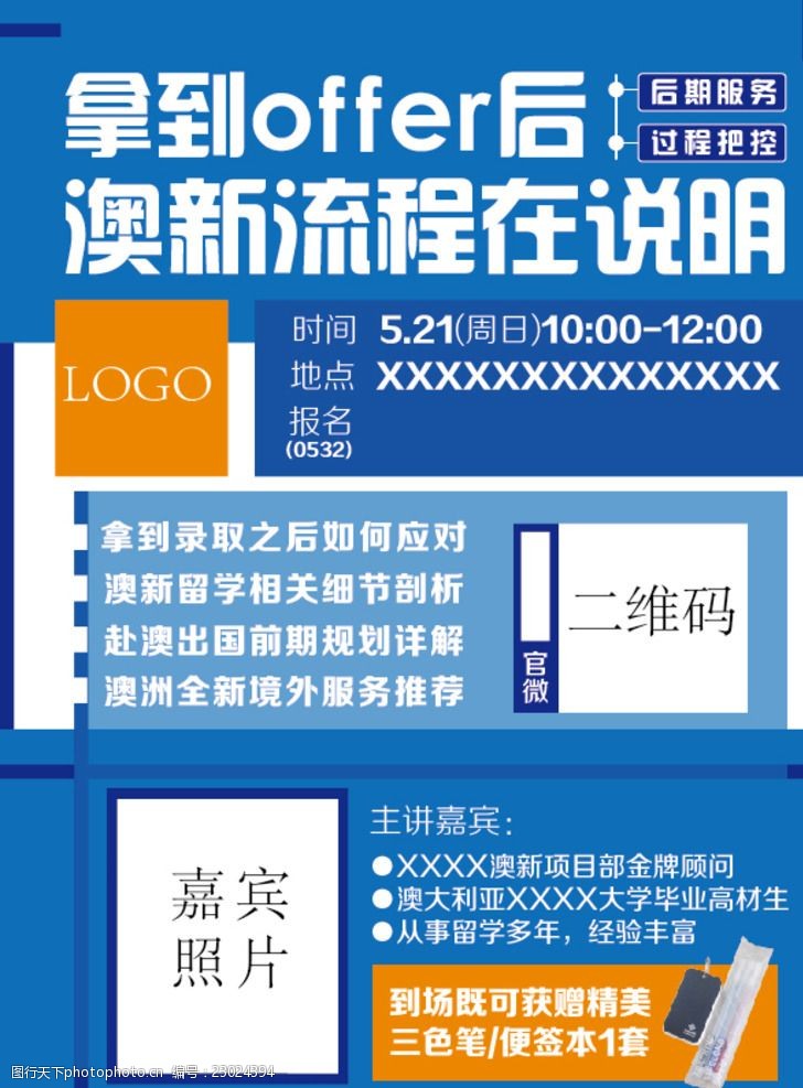 去澳大利亚留学好不好_出国留学澳大利亚去哪个大学_出国去澳大利亚留学