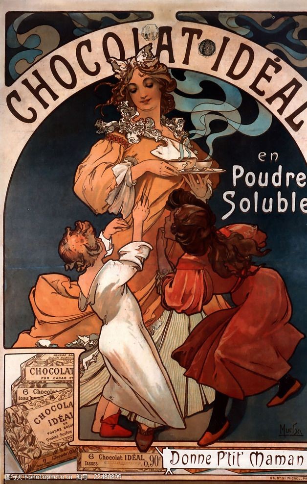 十九世纪法国风情插画