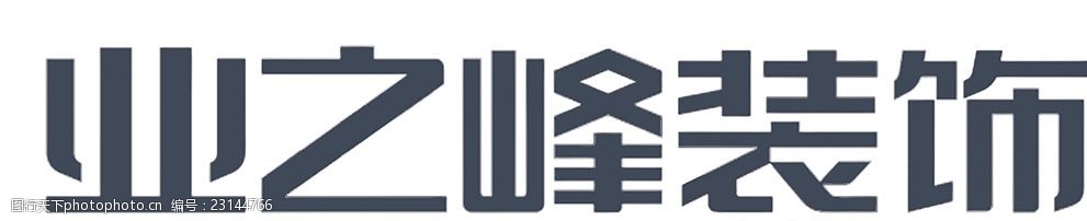 业之峰logo业之峰装饰