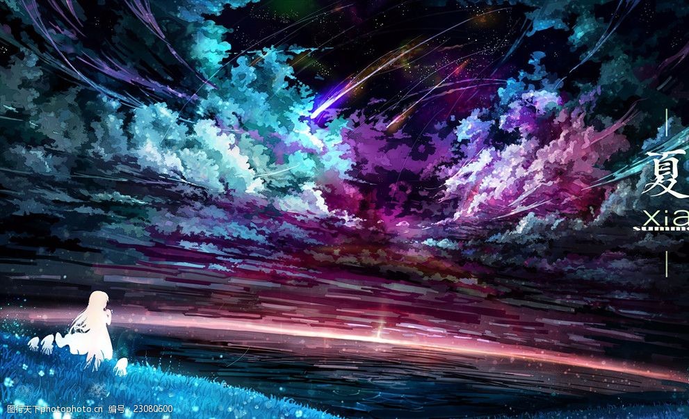 天空幻影宇宙爆炸星球相撞