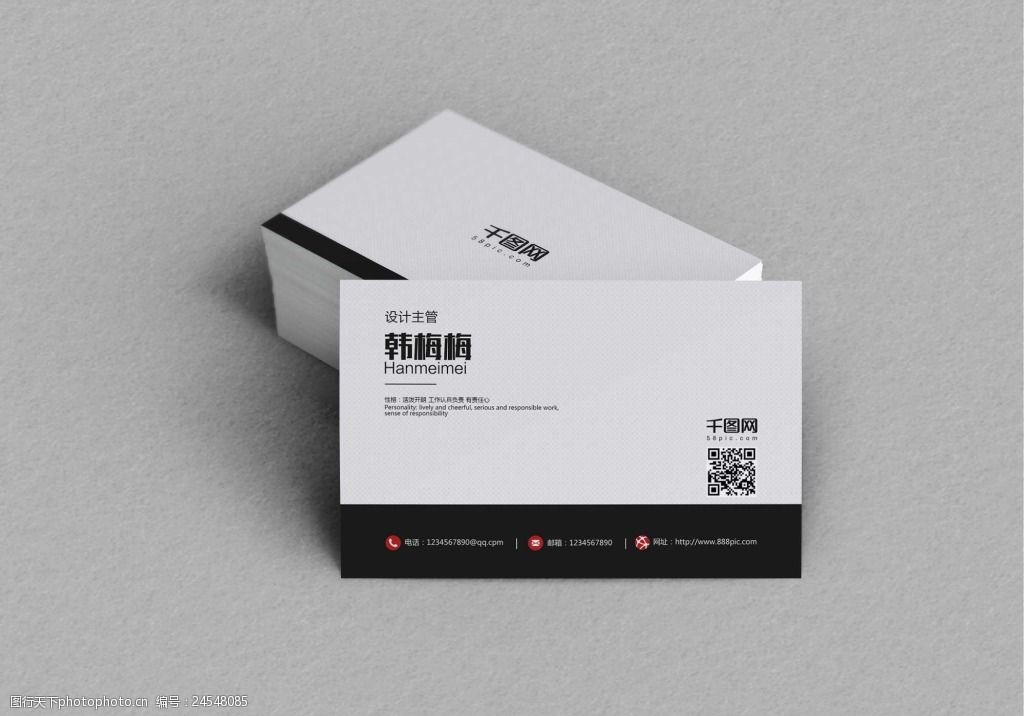 简约时尚商务名片横版名片商务名片