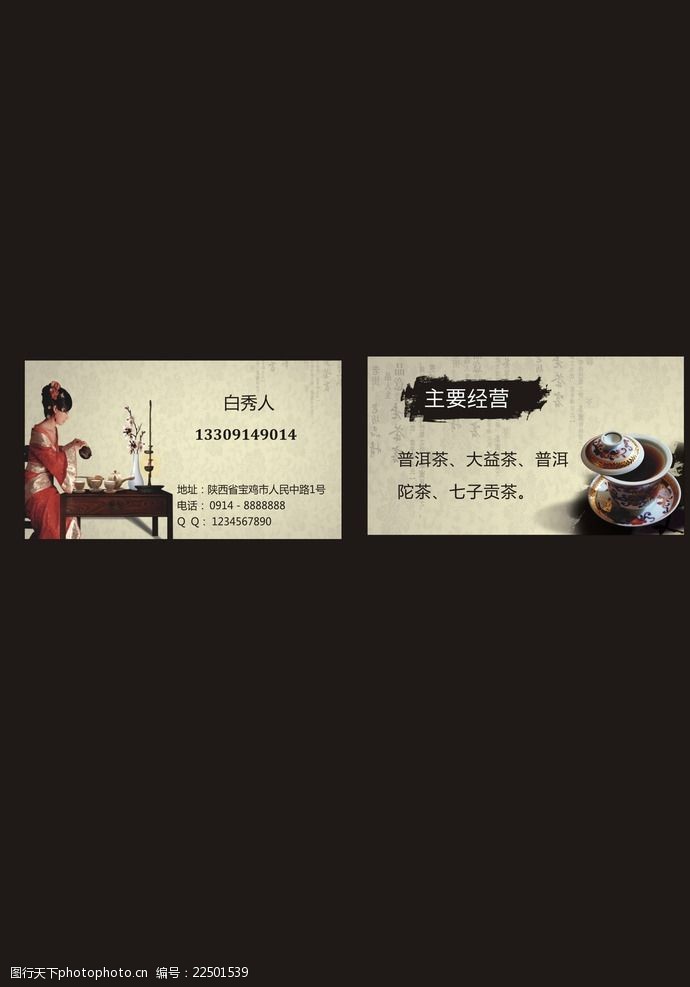 考证茶艺师内容怎么写_茶艺师要考什么_考茶艺师证考哪些内容