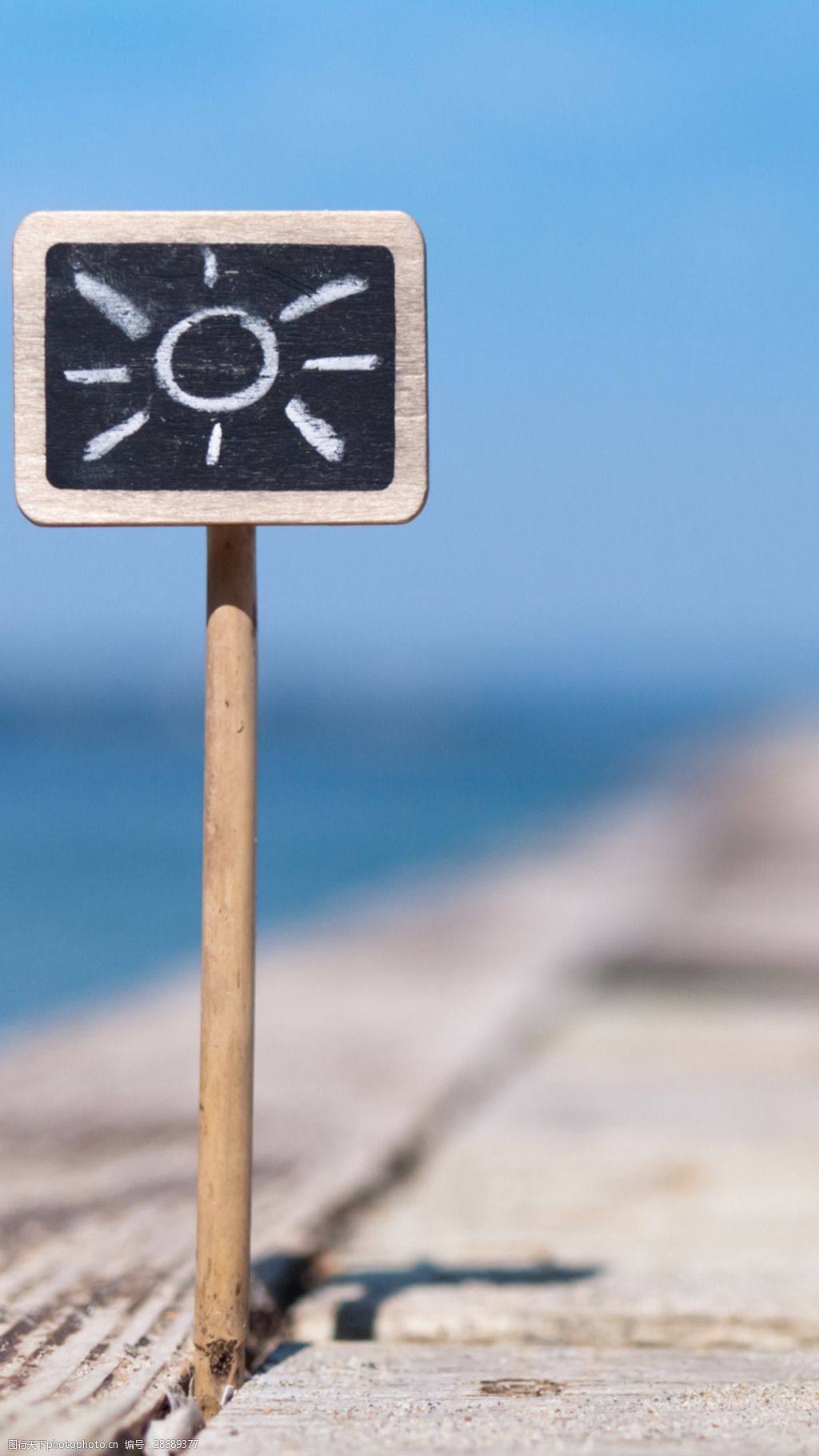 木质牌子h5背景素材