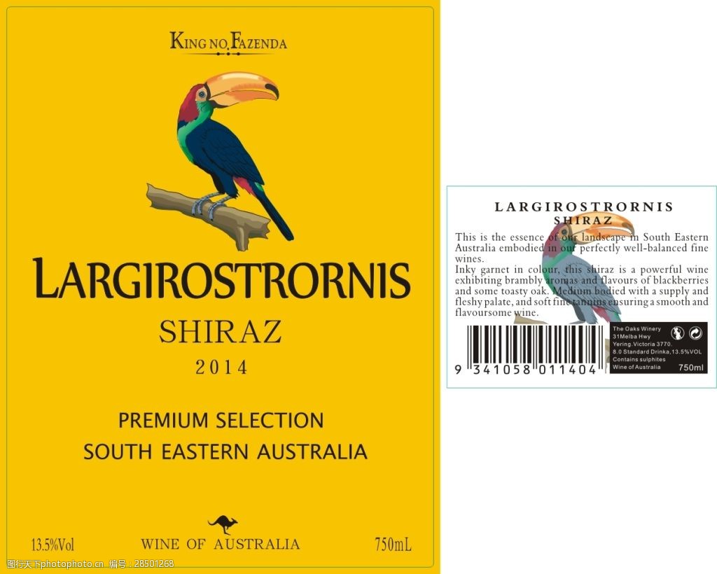关键词:大嘴鸟葡萄酒标贴 鸟 大嘴鸟 矢量 红酒 葡萄酒 标贴 标签 cdr