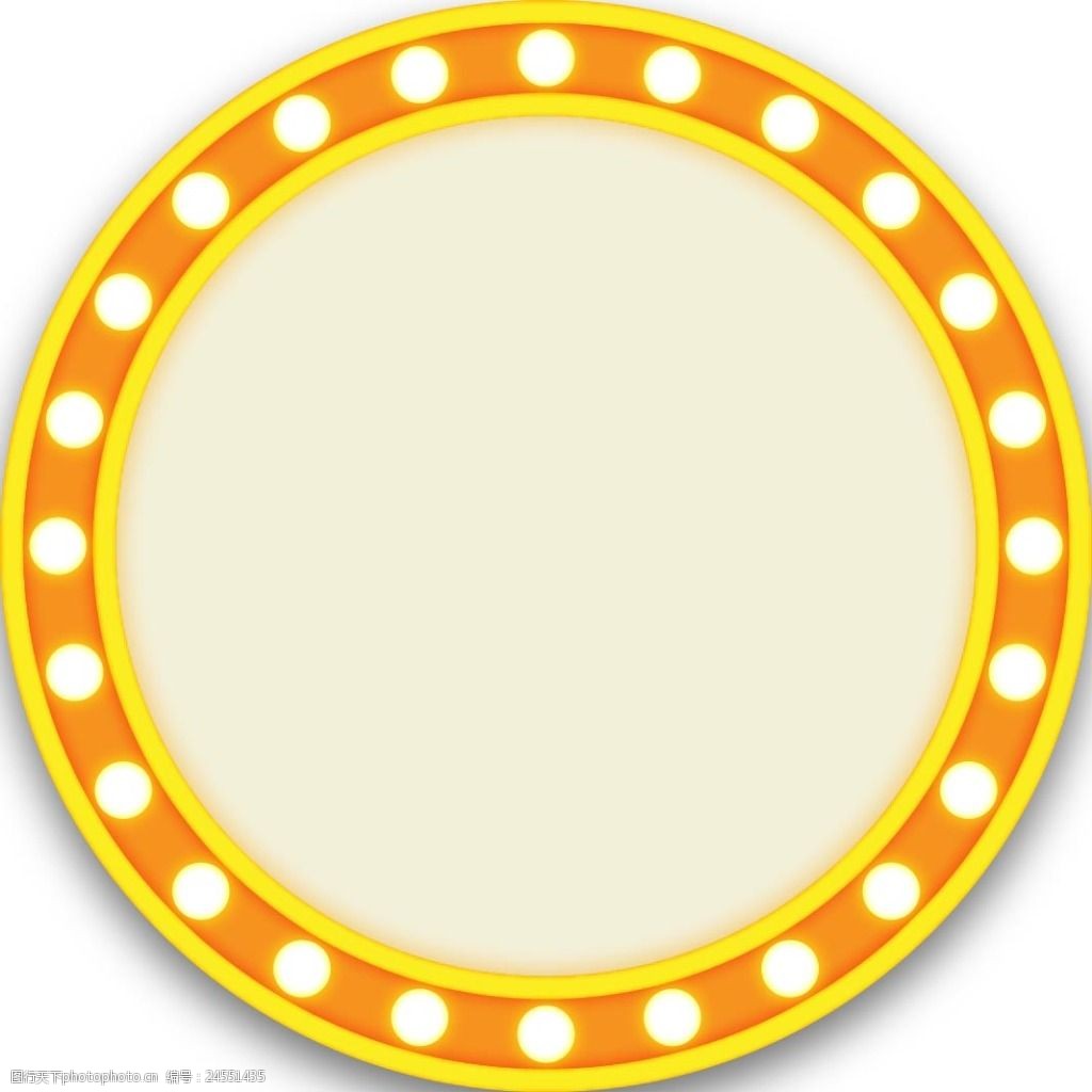 黄色圆圈灯光png元素