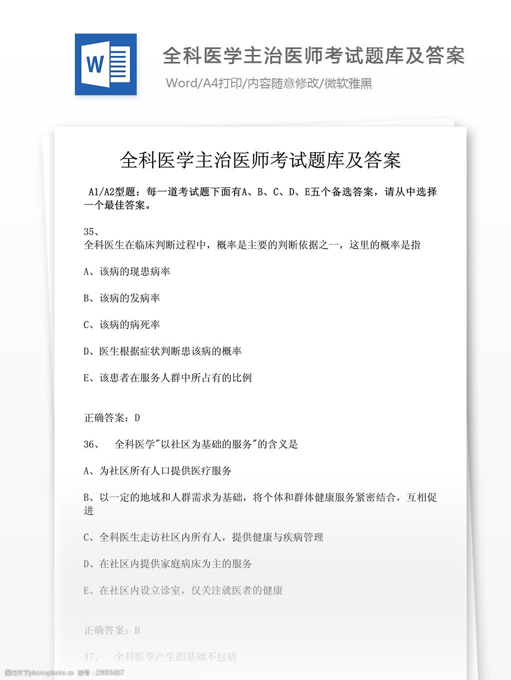 口腔医师助理资格证几月份报名_助理医师报名_执业助理中西医师报名条件