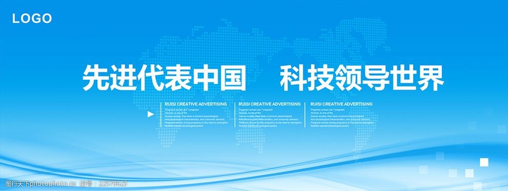 背景设计图片展会背景科技图