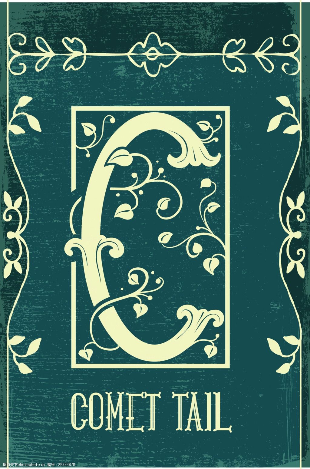 关键词:花纹边框矢量设计素材 矩形 边框 矢量 素材 源文件 平面设计