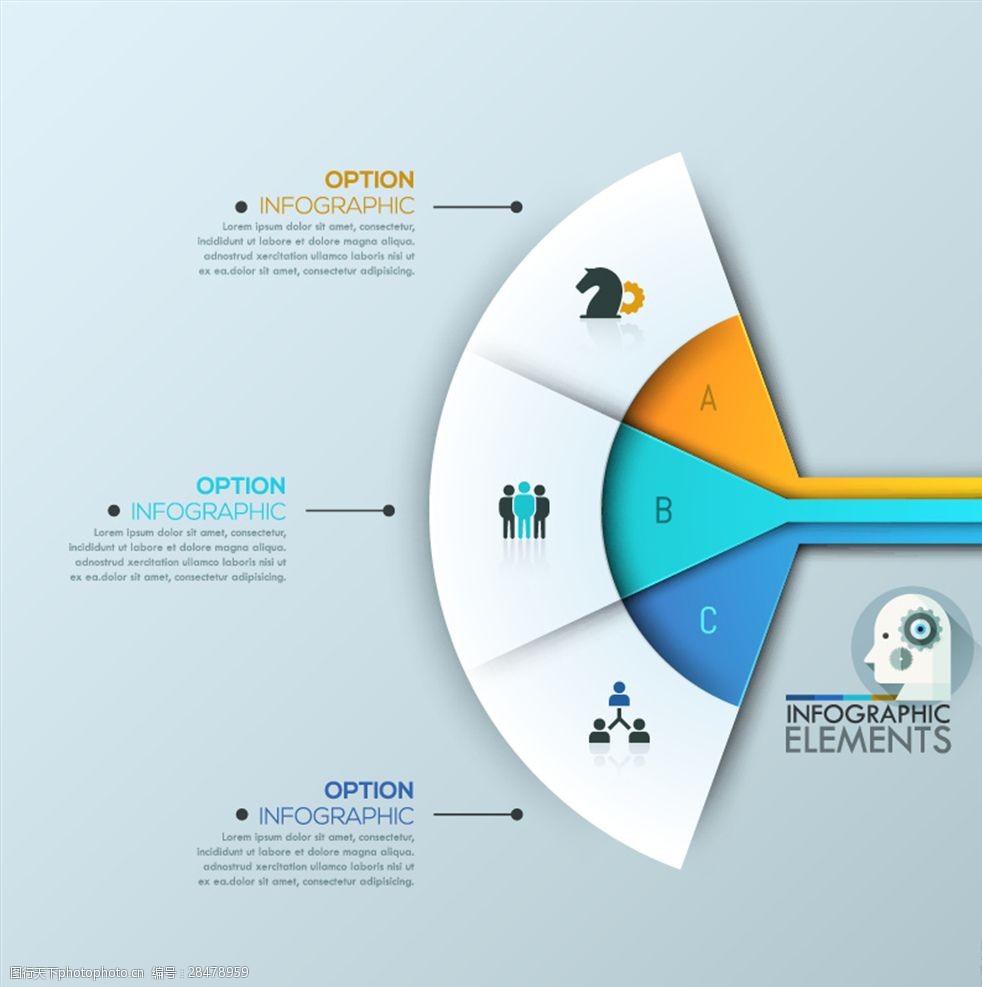彩色扇形信息图表矢量素材
