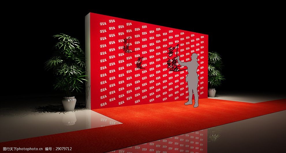 时尚地产类签到背景板