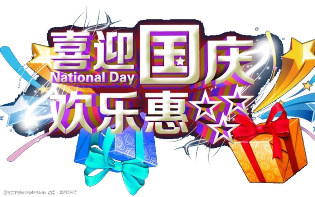 卢克的礼包|《地下城与勇士》团本全面减负，国庆大礼包火爆上线