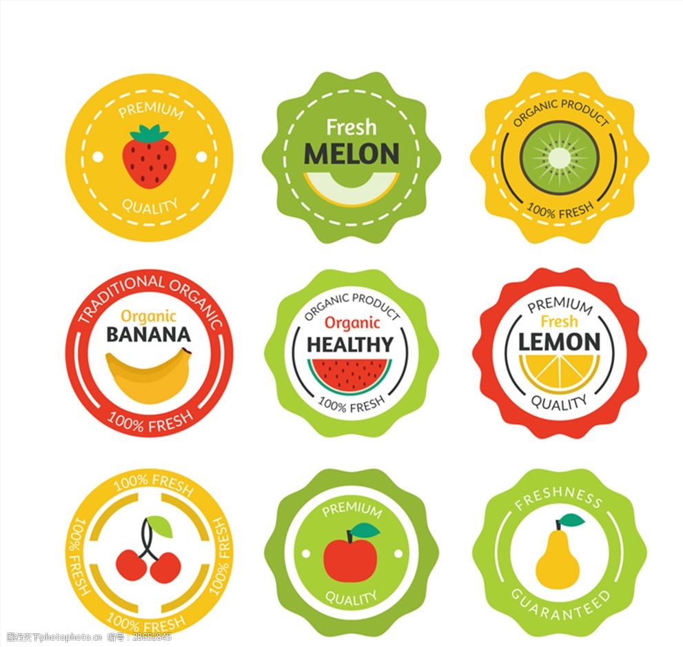 9款彩色果汁标签矢量素材