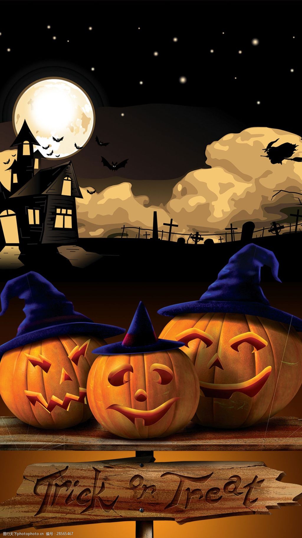 南瓜灯万圣节h5背景素材